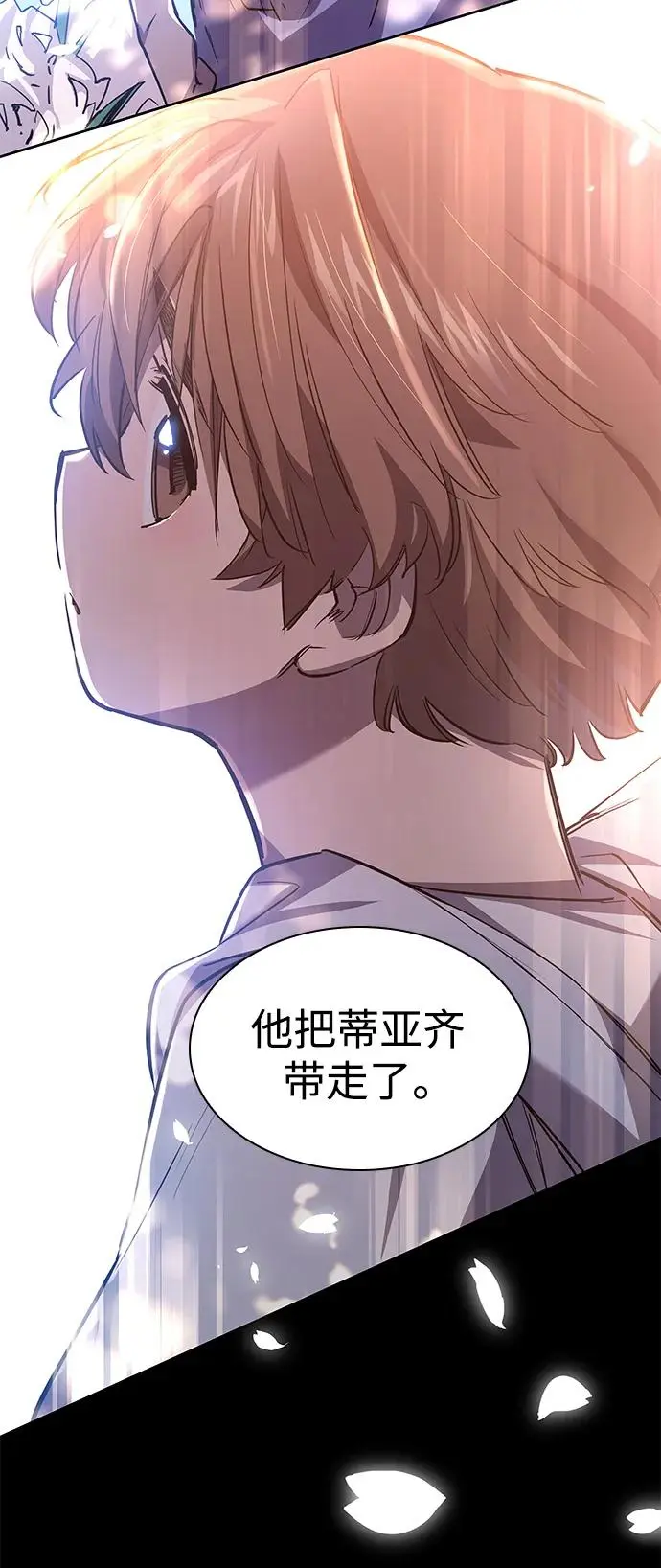 [第90话] 英雄的时代（11）18