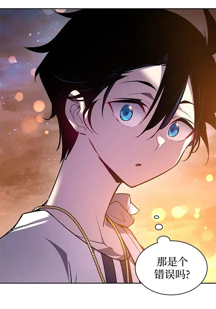 [第101话] 尤罗奇亚（2）37