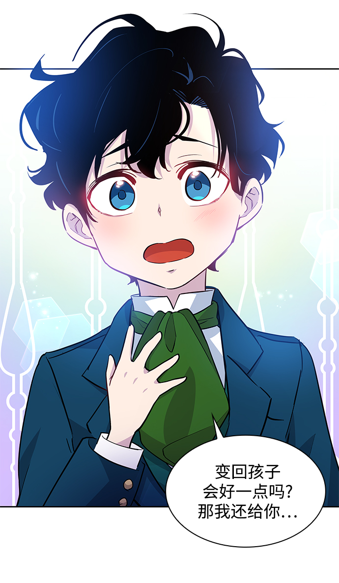 [第61话] 天使的失踪（7）65