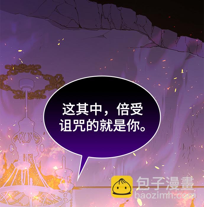 [第37话] 庆典，点火（5）27