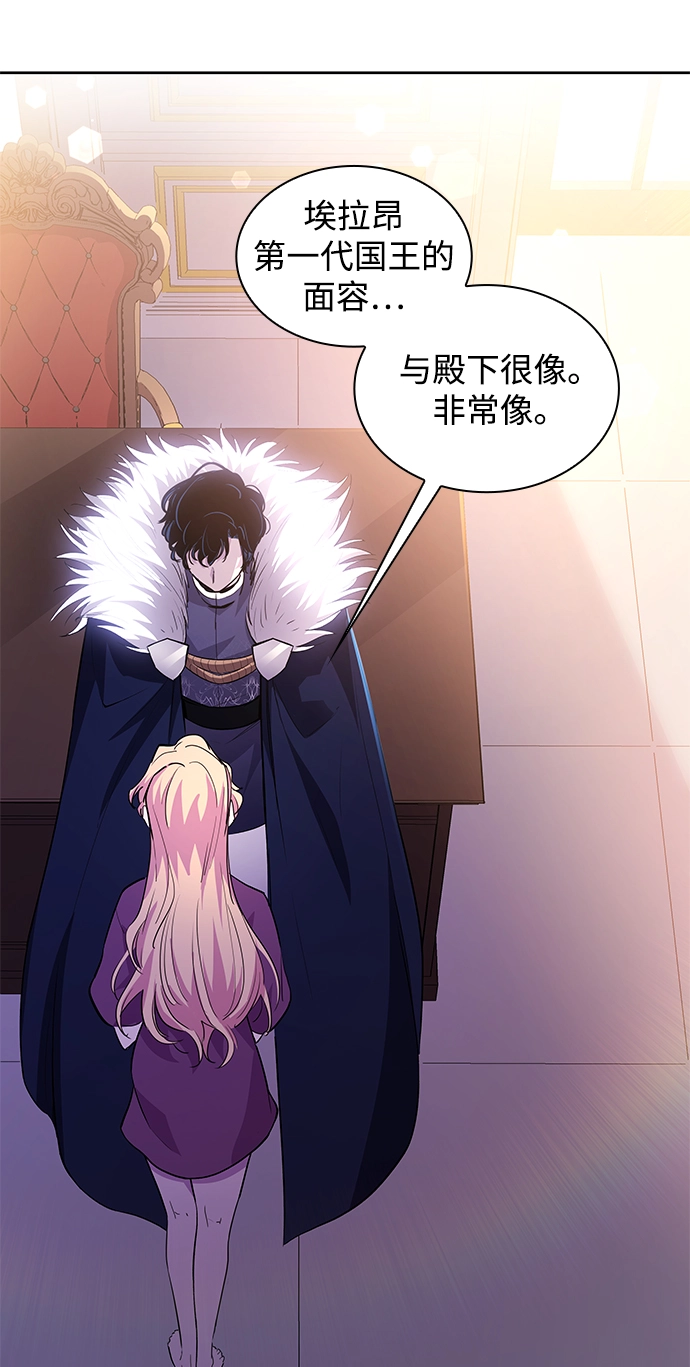 [第48话] 荆棘王冠的预言（4）2