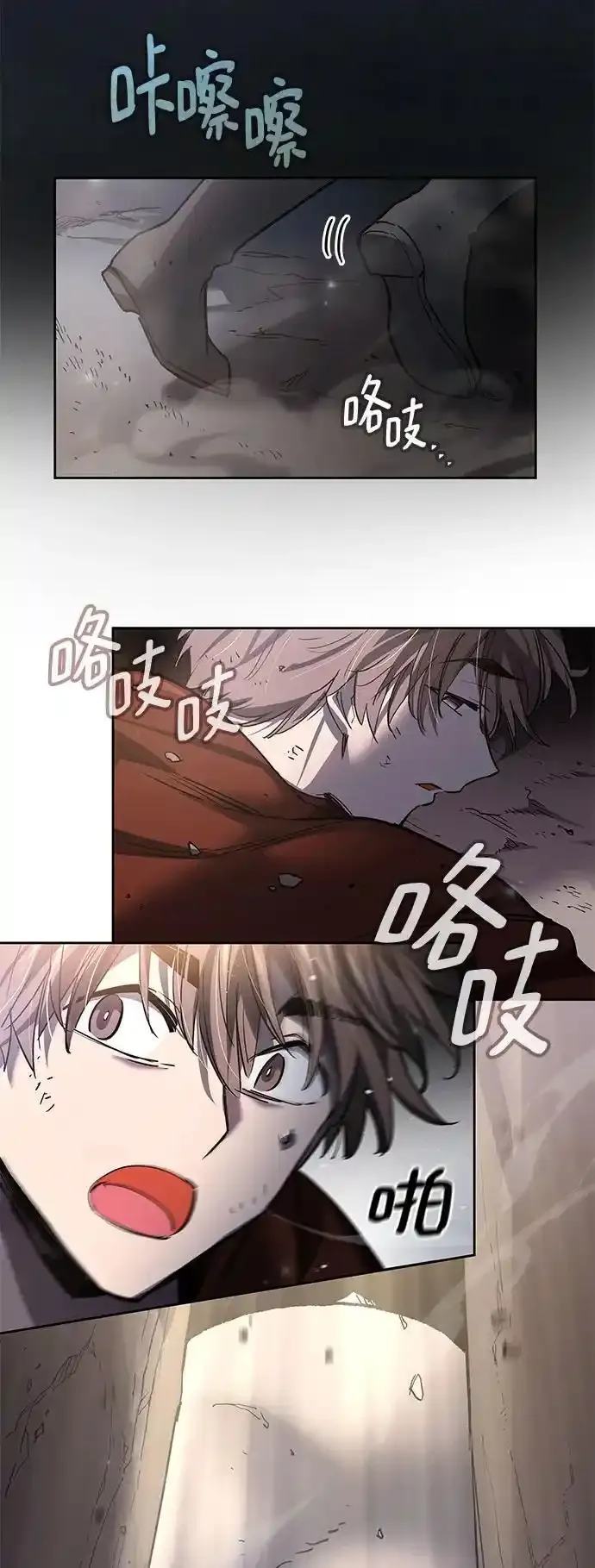 [第115话] 庆典，再次点火（5）58