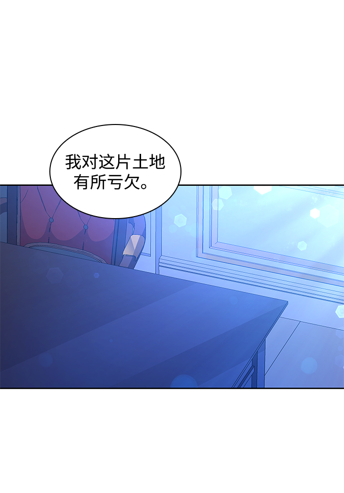 [第49话] 荆棘王冠的预言（5）59