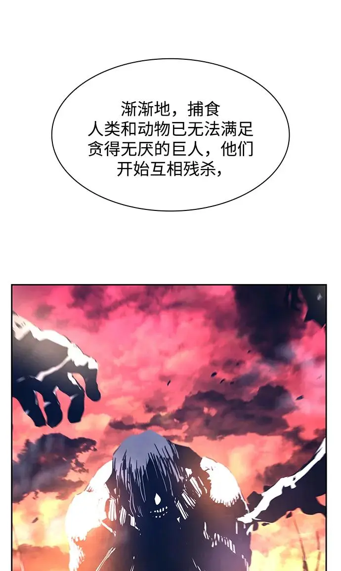 [第71话] 迷宫（1）7