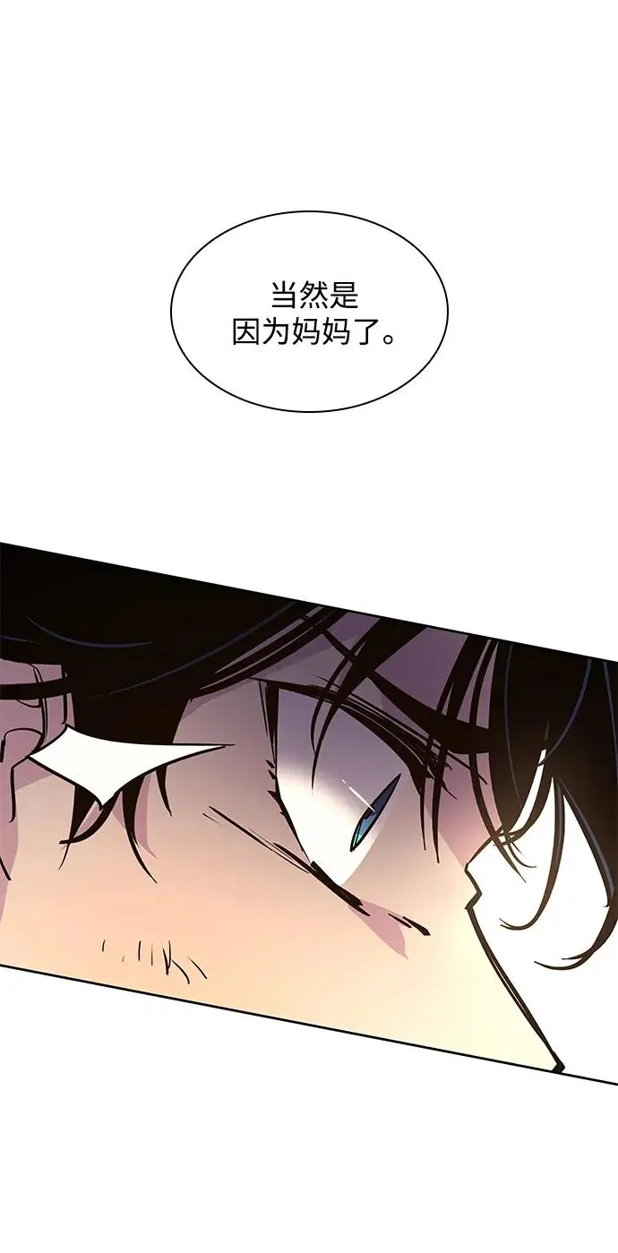 [第73话] 迷宫（3）64