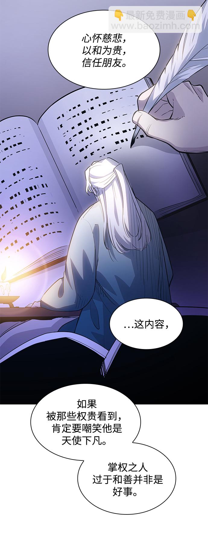[第62话] 天使的失踪（8）7