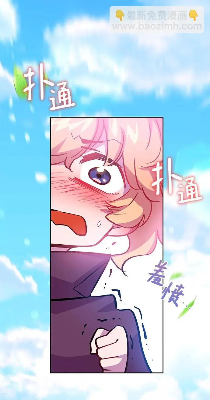 [第71话] 迷宫（1）84