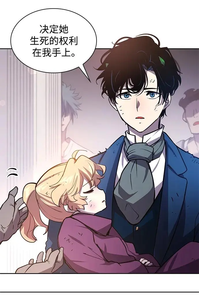[第89话] 英雄的时代（10）11