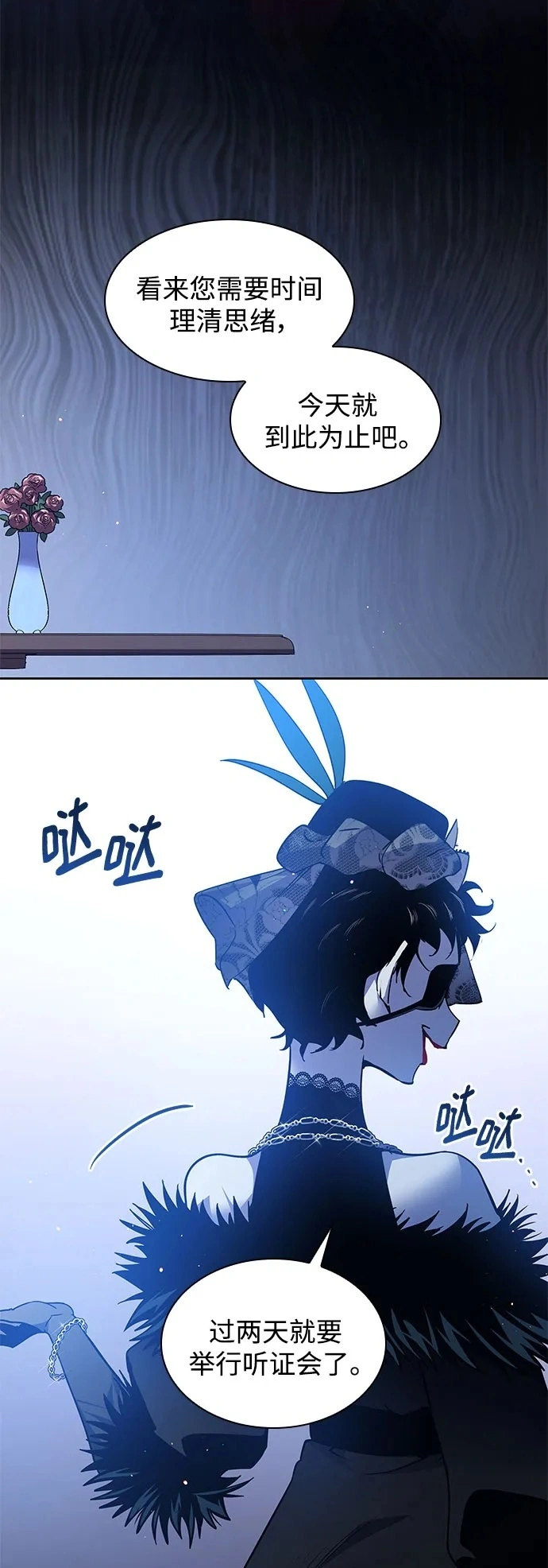 [第107话] 埃拉昂（4）23