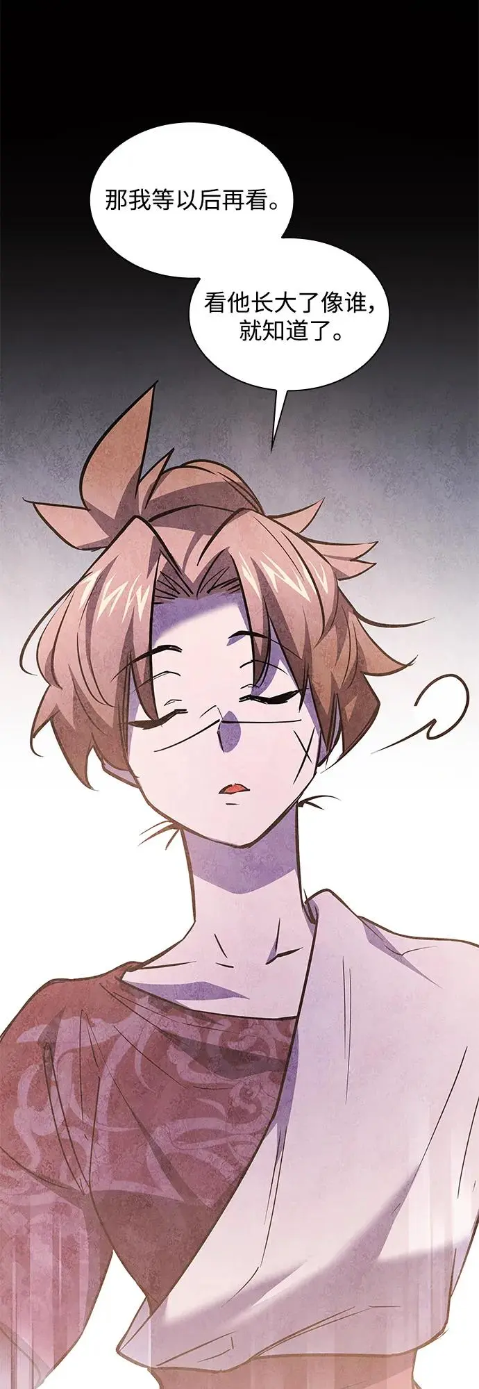 [第95话] 孤儿们（4）31