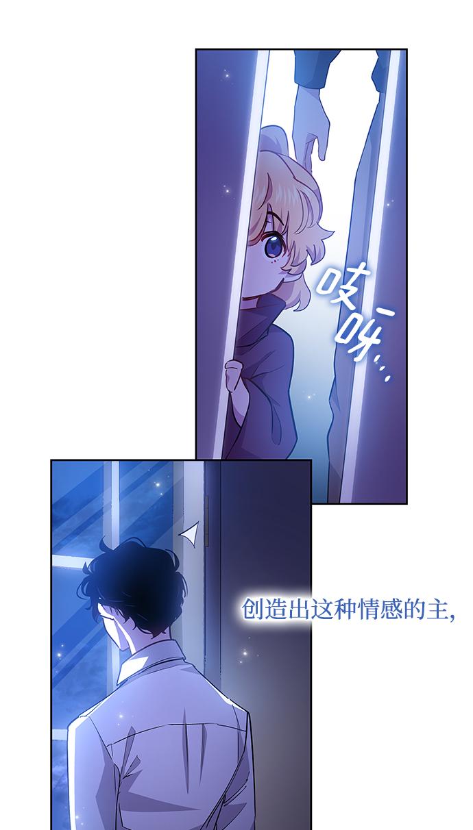 [第69话] 恋情（4）40