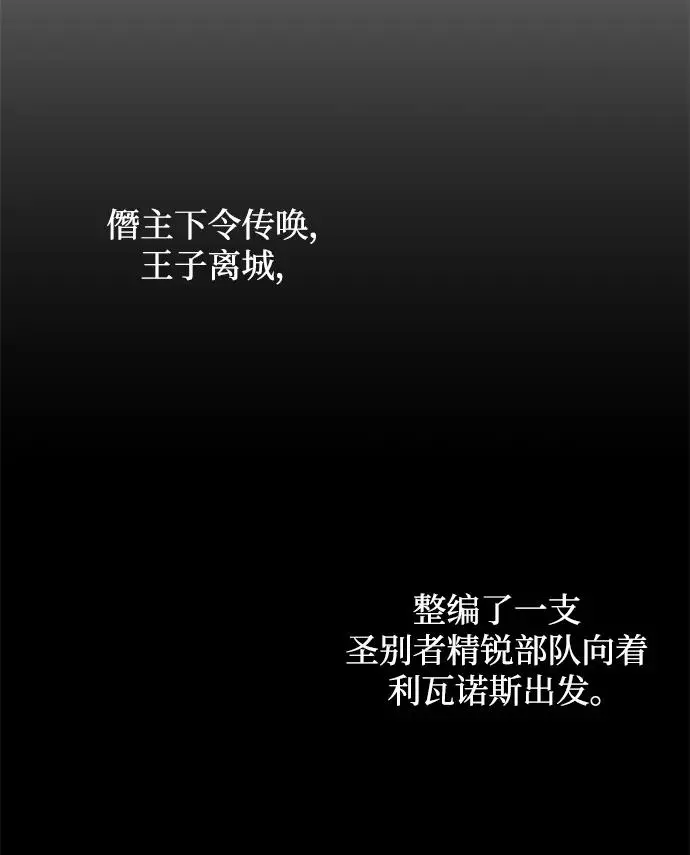 [第72话] 迷宫（2）46