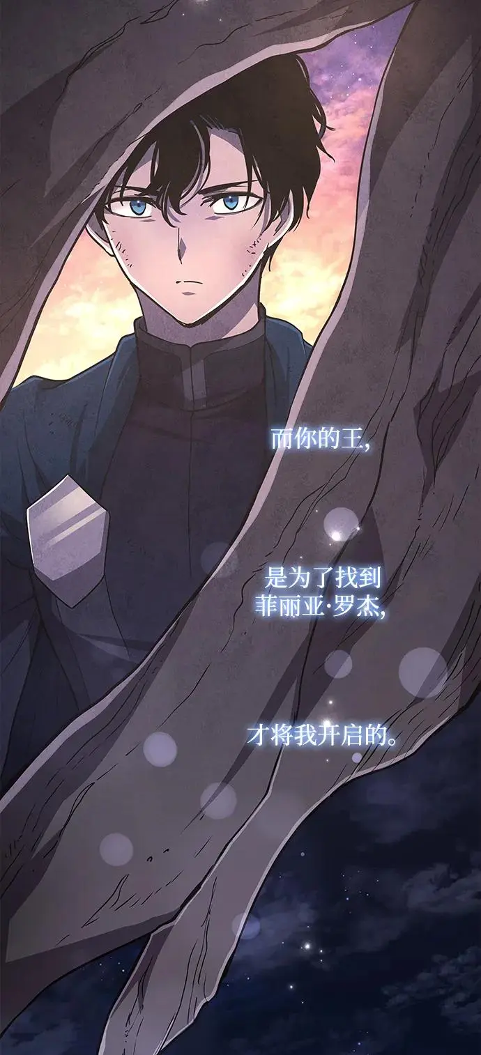 [第79话] 迷宫（9）50