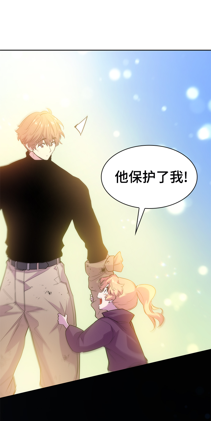 [第40话] 庆典翌日（2）12