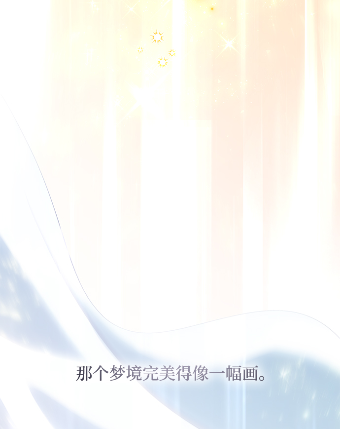 [第31话] 牙齿（6）2