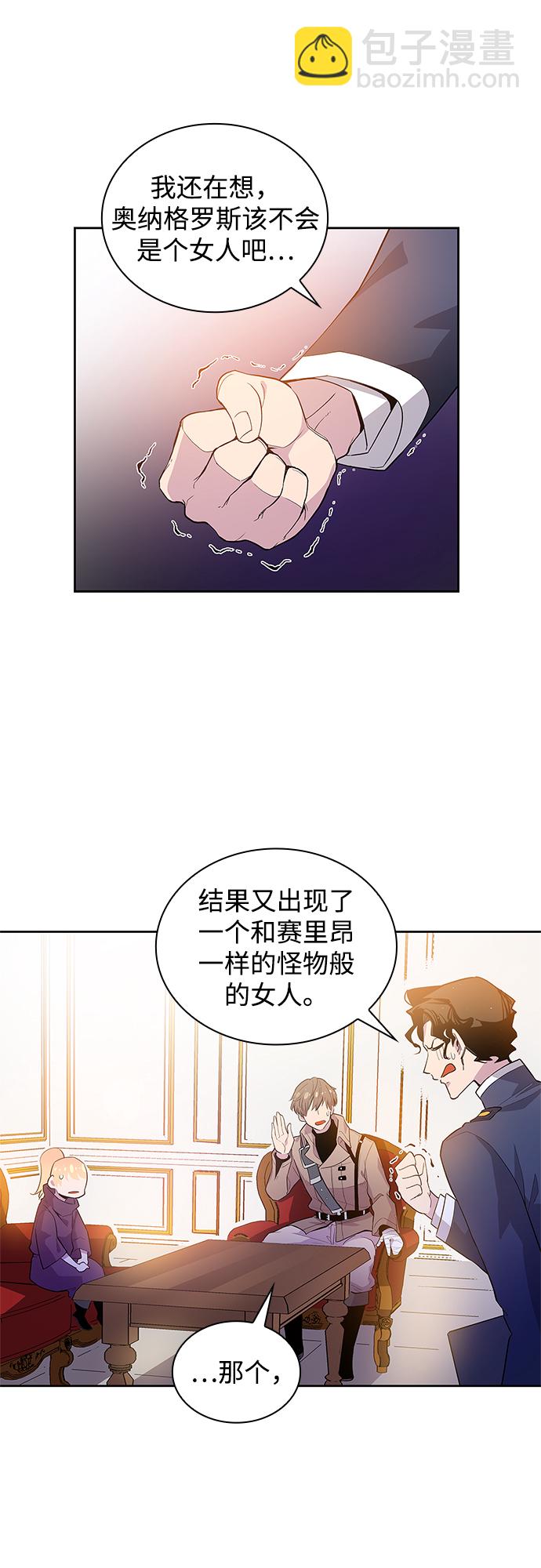 [第29话] 牙齿（4）36
