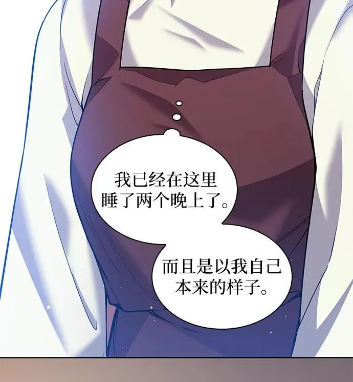 [第110话] 埃拉昂（7）14