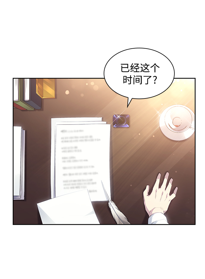 [第48话] 荆棘王冠的预言（4）92