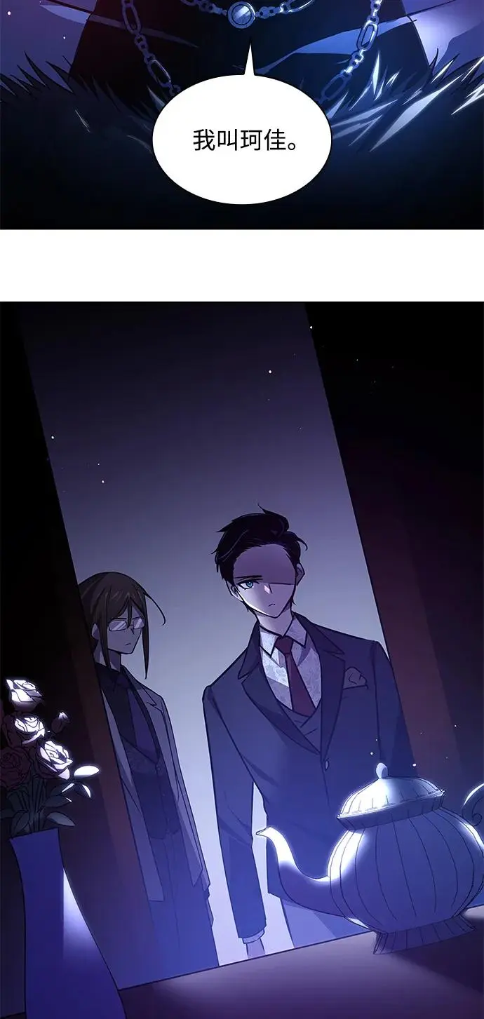[第104话] 埃拉昂（1）29