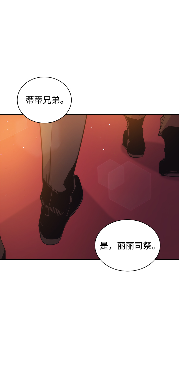 [第21话] 乌鸦戏法（4）64