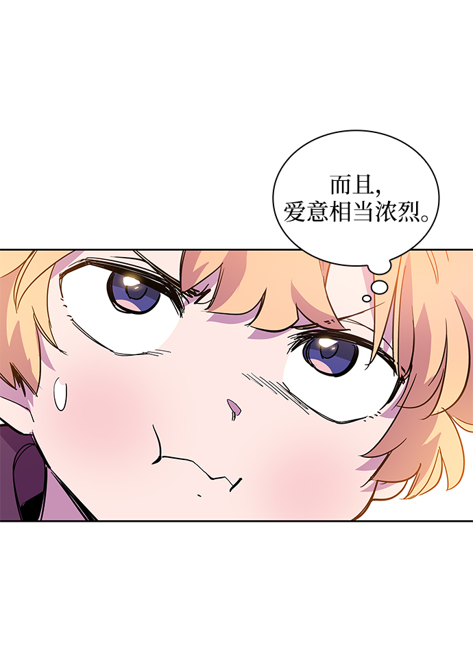 [第27话] 牙齿（2）47