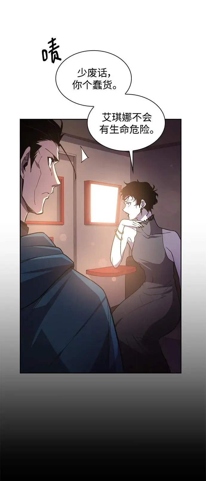 [第87话] 英雄的时代（8）17