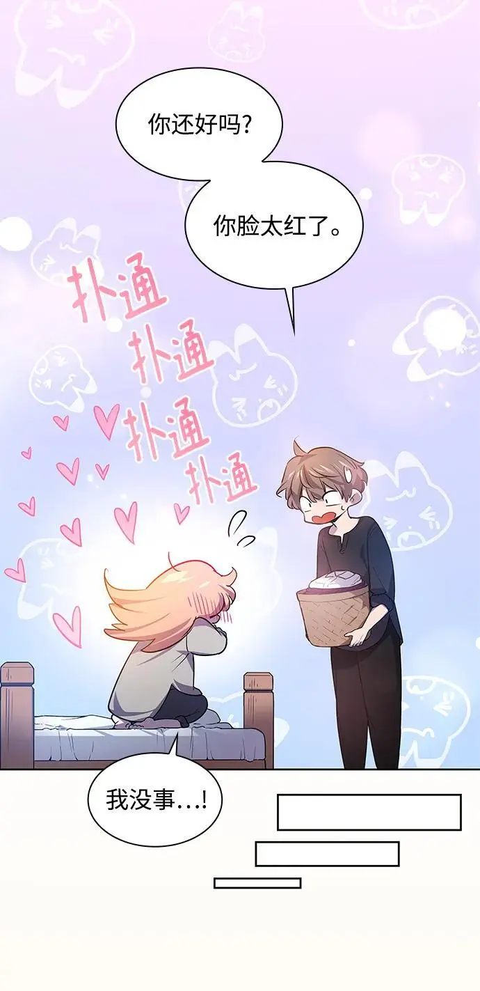 [第108话] 埃拉昂（5）26