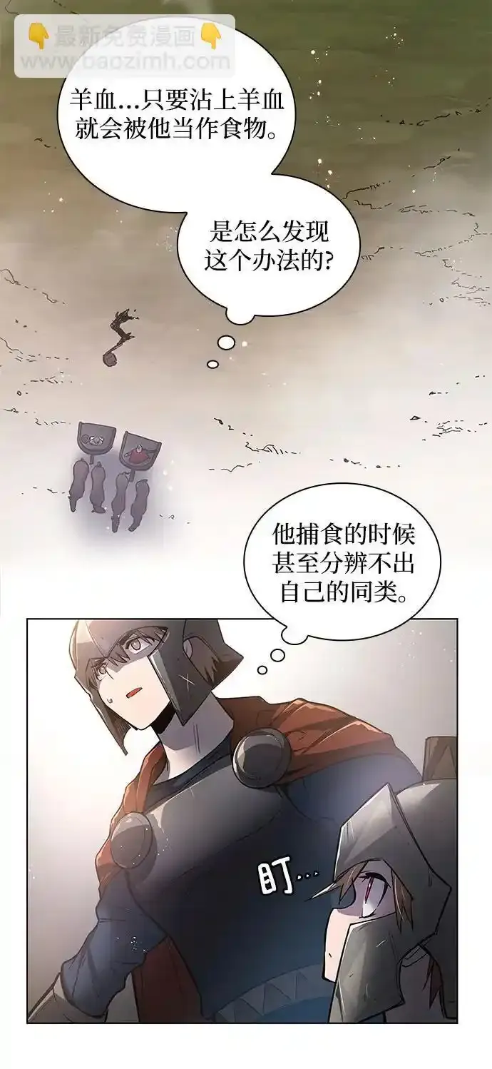 [第115话] 庆典，再次点火（5）43