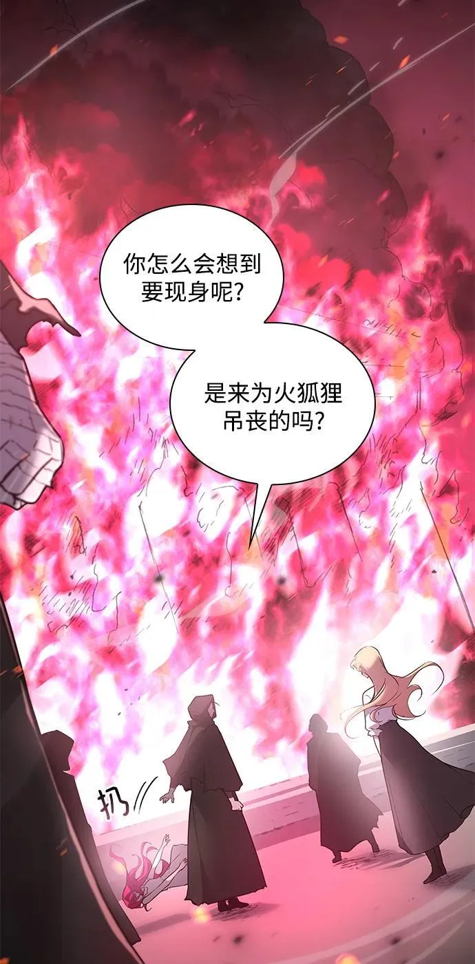 [第116话] 庆典，再次点火（6）27