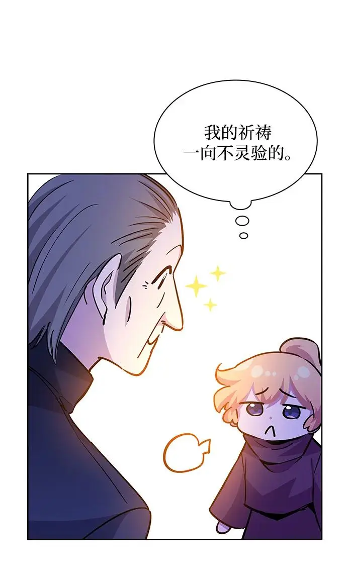 [第72话] 迷宫（2）28