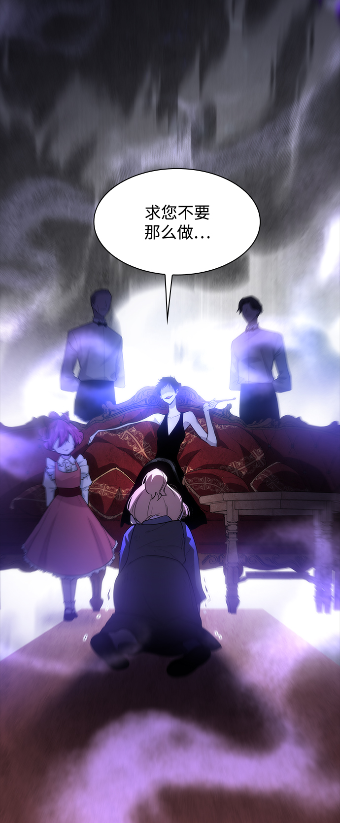 [第41话] 阿肯萨的恶魔（1）60