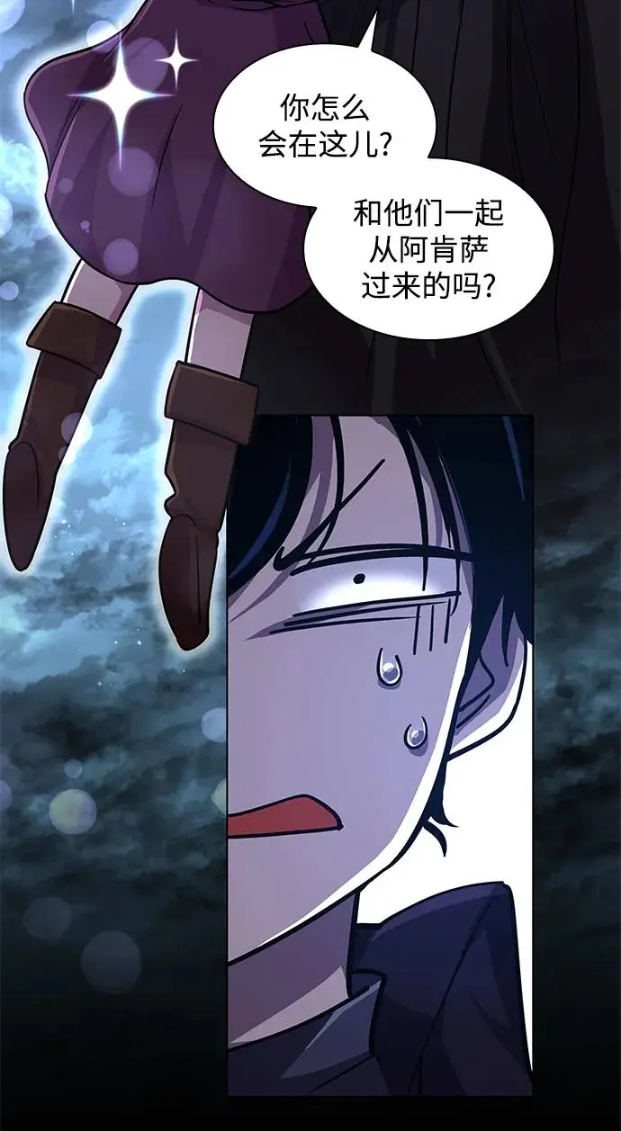 [第80话] 英雄的时代（1）52