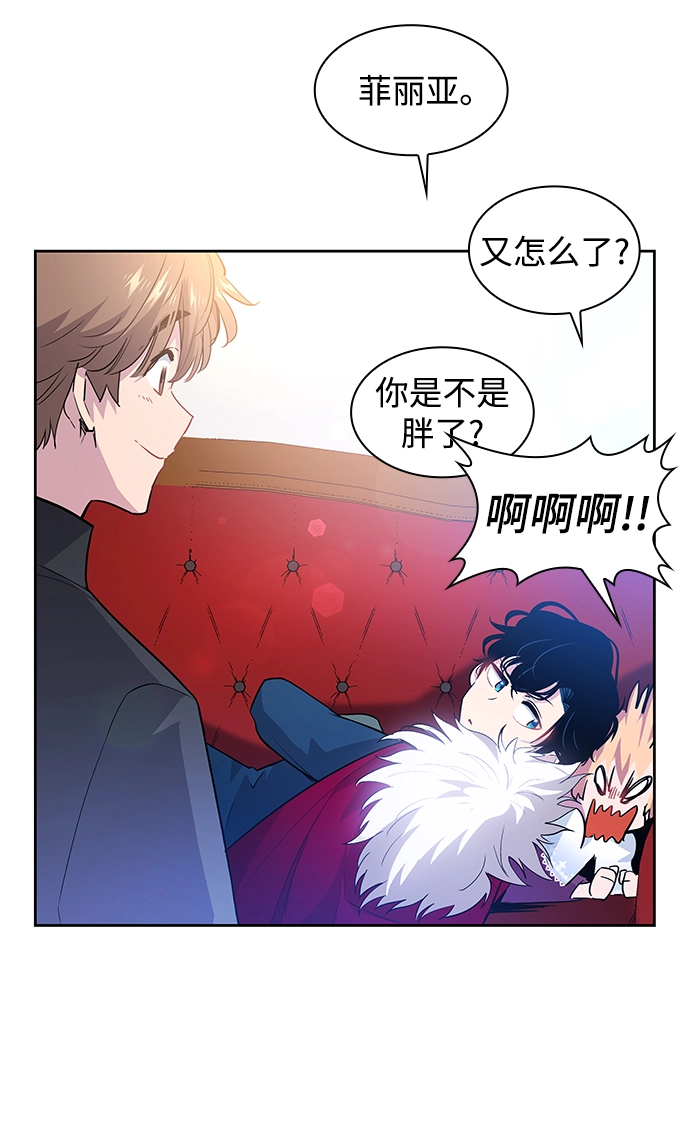 [第50话] 赐油者（1）66