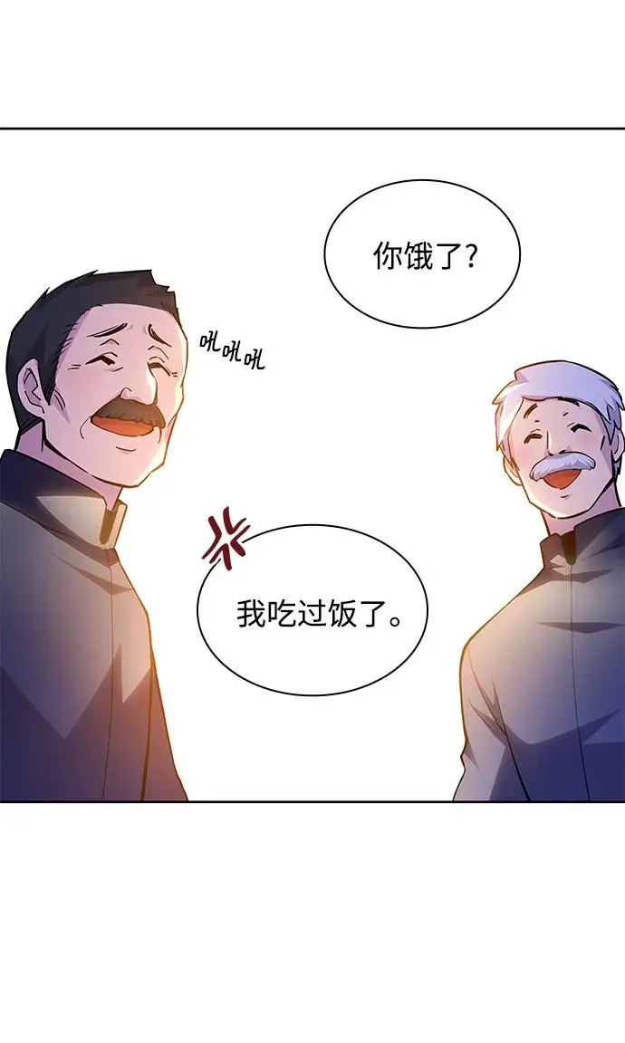 [第72话] 迷宫（2）24