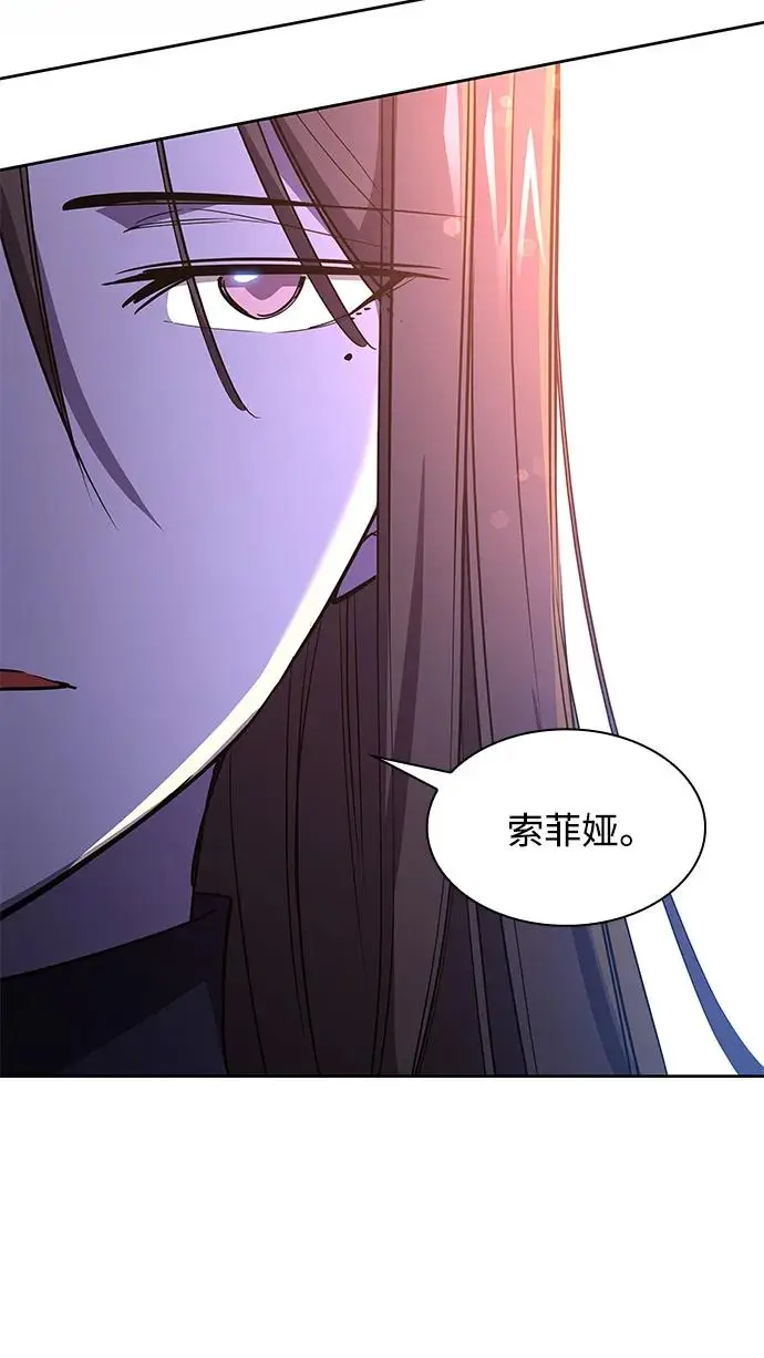 [第93话] 孤儿们（2）52