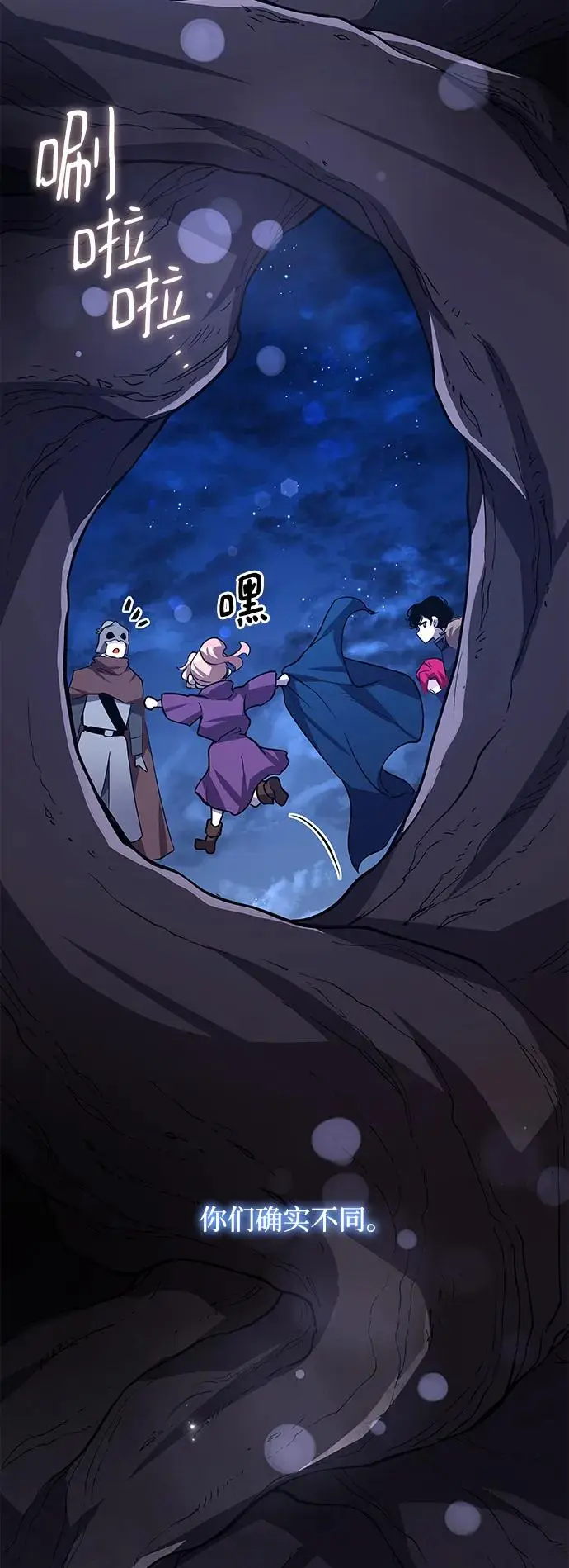 [第79话] 迷宫（9）48