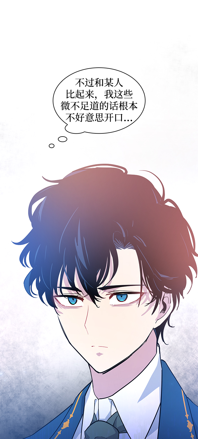 [第51话] 赐油者（2）13