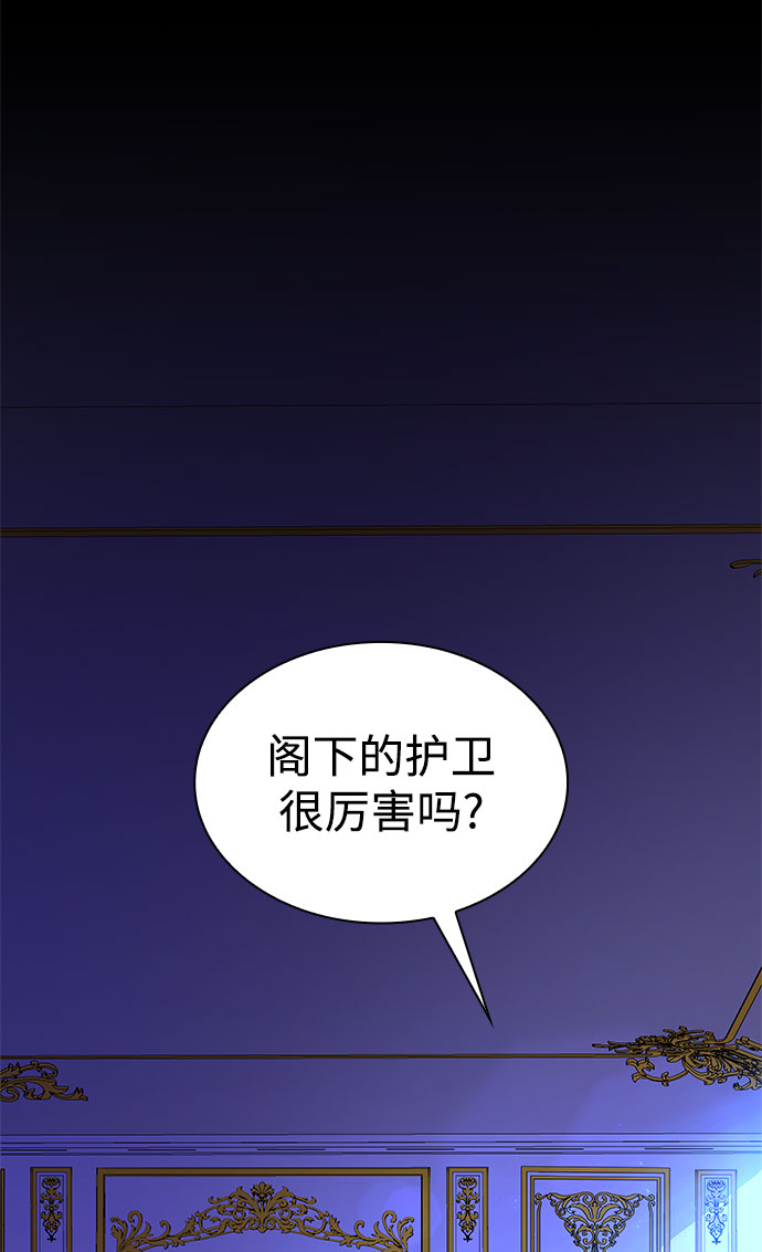 [第30话] 牙齿（5）2