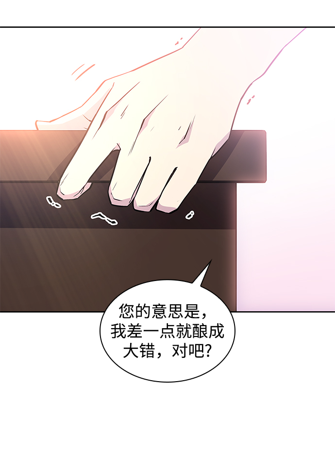 [第53话] 赐油者（4）29