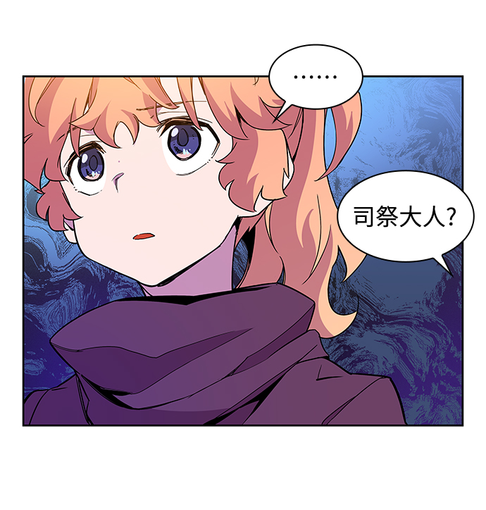 [第6话] 亡国的预言（4）18