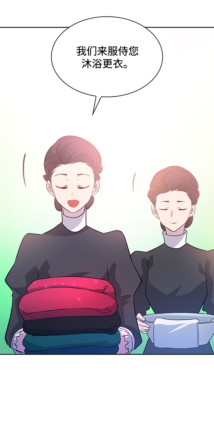 [第57话] 天使的失踪（3）51
