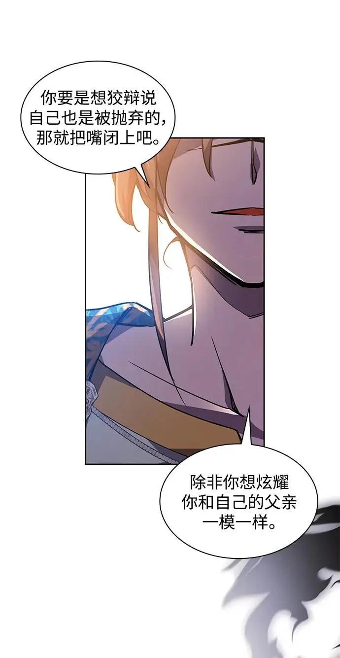 [第81话] 英雄的时代（2）48