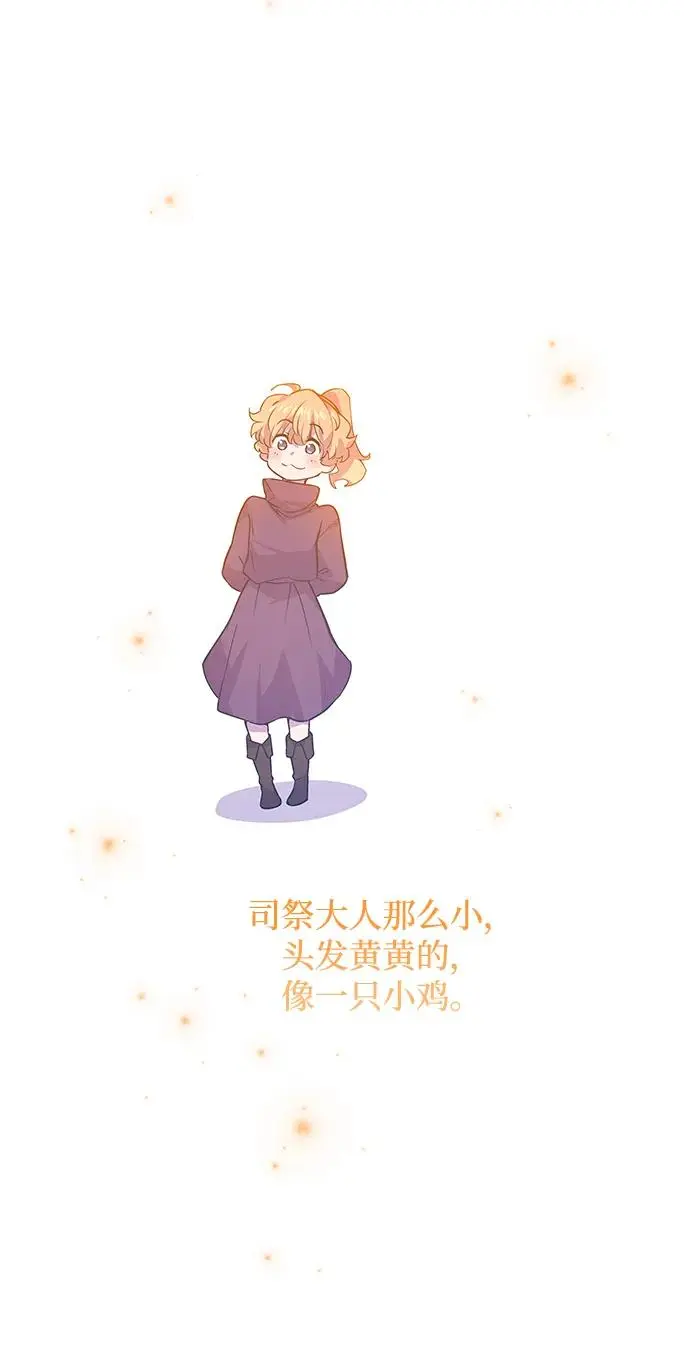 [第74话] 迷宫（4）37