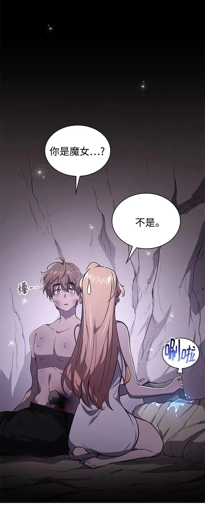 [第75话] 迷宫（5）22