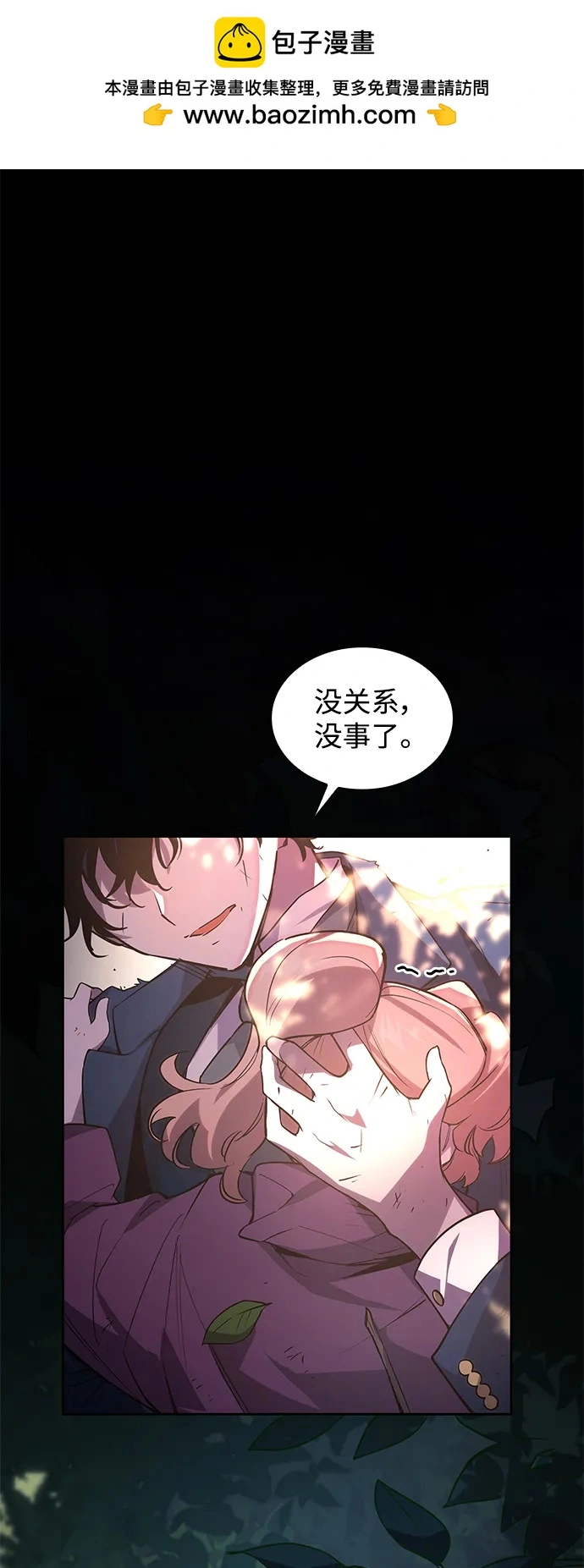 [第89话] 英雄的时代（10）1