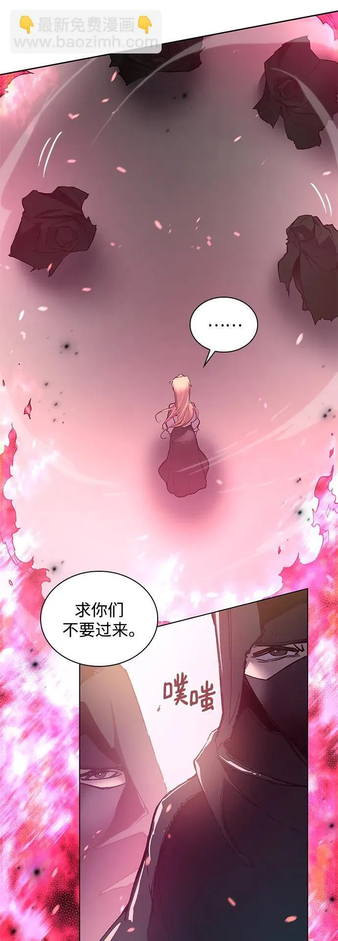 [第116话] 庆典，再次点火（6）30