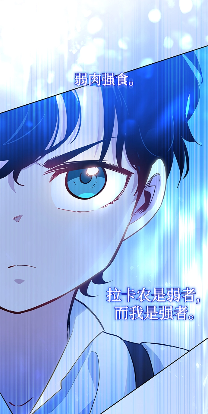 [第58话] 天使的失踪（4）51