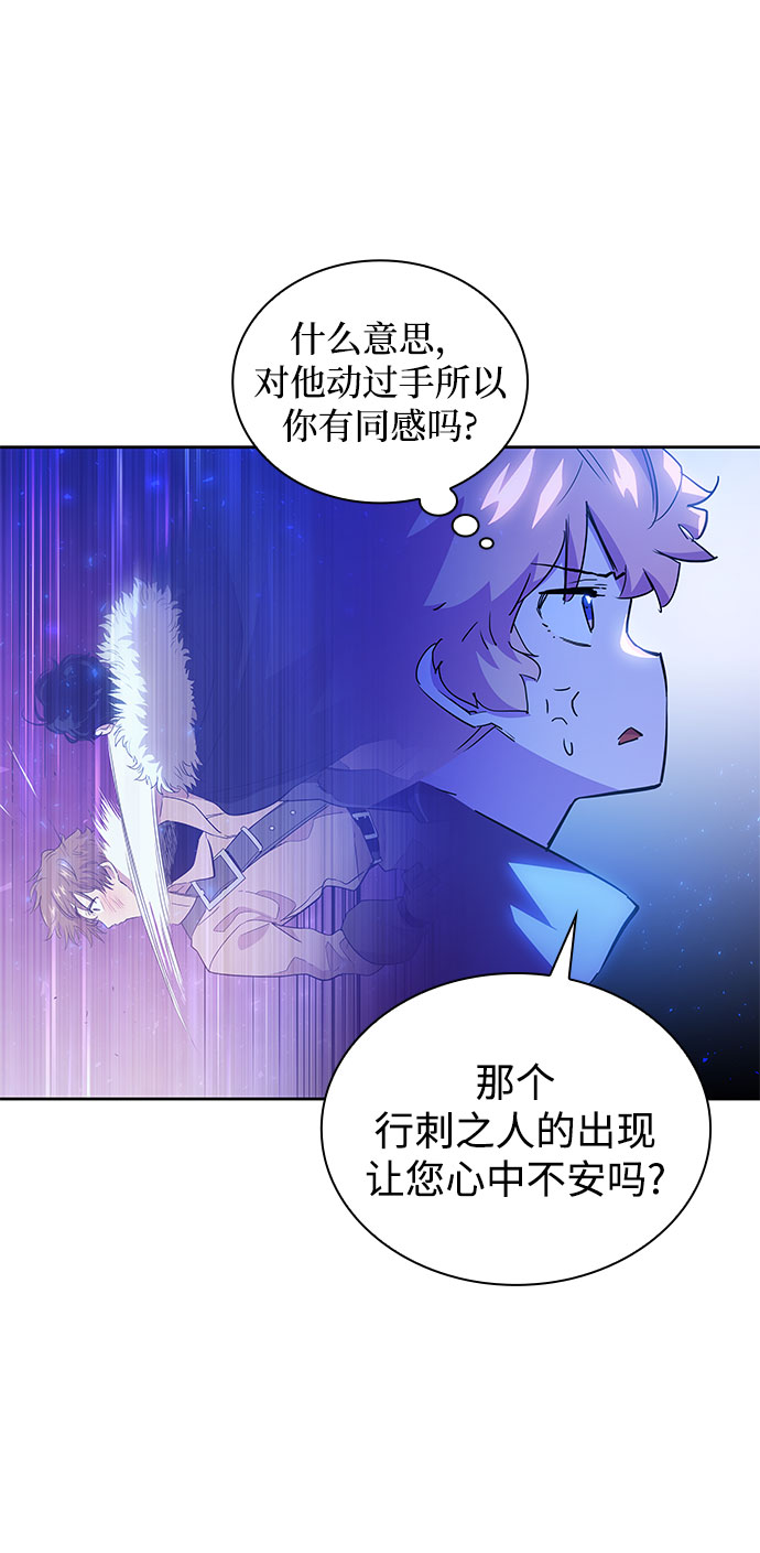 [第30话] 牙齿（5）8