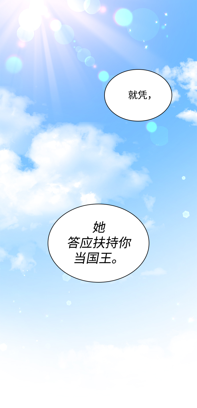 [第52话] 赐油者（3）69