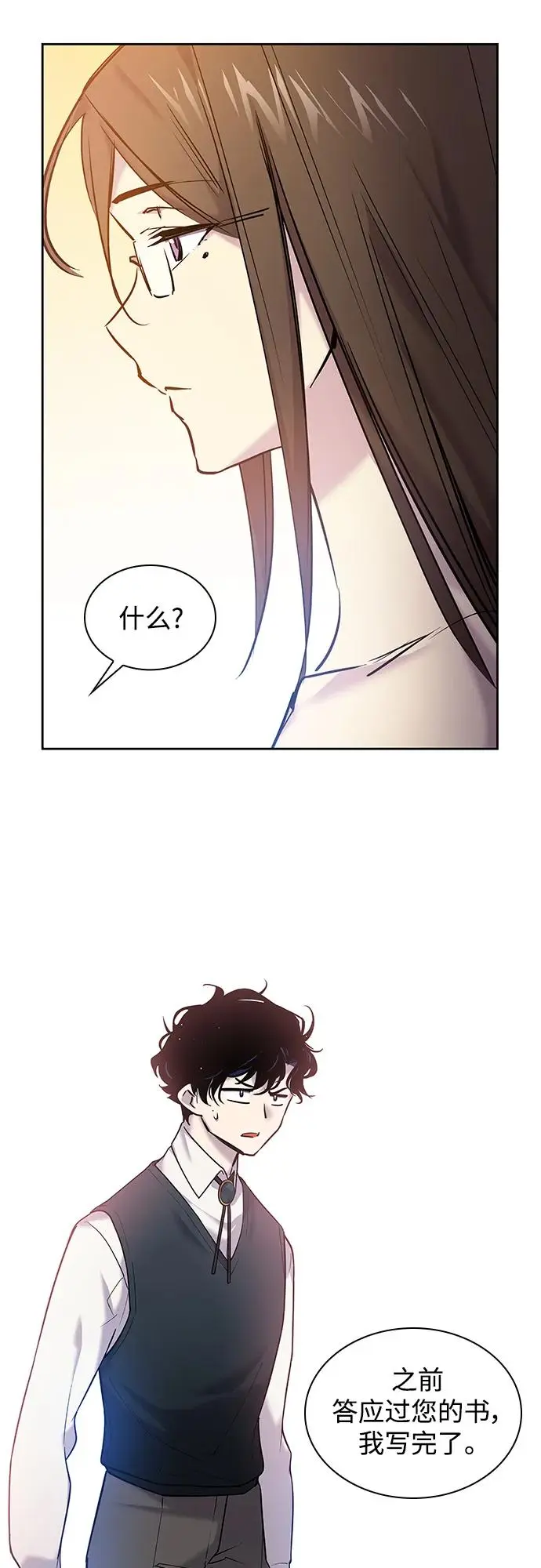 [第96话] 孤儿们（5）22